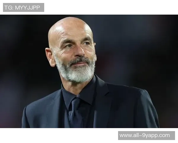 皮奥利期待不同排名对决米兰赛后将向米兰球员致以问候